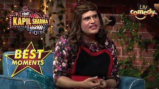 Sapna को सब बुलाते हैं नाला सुपारा की Raveena Tandon The Kapil Sharma Show Season 2 Best Moments