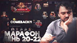 Марафон 100$ - 10k день 20-22 Poker Highlights.