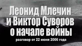 «Вы понимаете что это фальшивка или вы этого не понимаете?»