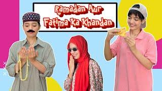 Ramadan aur Fatima Ka Khandan  Fatima Or Uski Chalakiyan