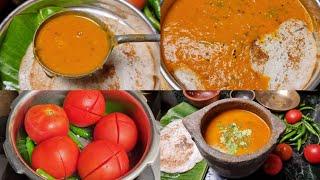 Thakkali Tomato sambarwithout sambar powder Dal & TamarindEasy & tasty Tomato sambar #foodzeee