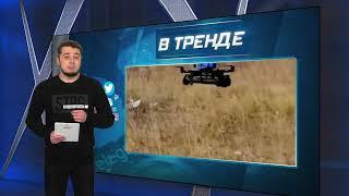 ПРОРЫВ Первый в мире ДРОН-ГРАНАТОМЕТ успешно испытан. Россиянам КОНЕЦ?  В ТРЕНДЕ