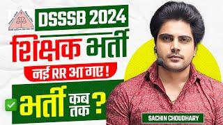 DSSSB 2024 PRT TGT PGT New Update by Sachin choudhary