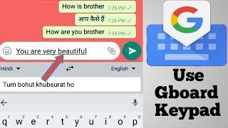 Gboard keyboard  Gboard voice typing ? Gboard all language translate