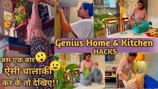 ऐसी चालाकी जो ना करें वो पछताए GeniusLife Saving Home & Kitchen Hacks छोटी चीजें करें बड़ा काम