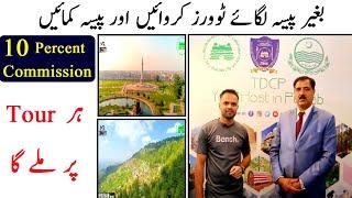 How to start travel agency business in Pakistan - Travel in Pakistan 2022 - Pakistan tourism 2022