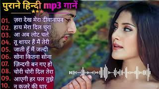 Hindi GanaSadabahar Song हिंदी गाने Purane Gane Mp3 Filmi Gaane अल्का याग्निक कुमार सानू गीत