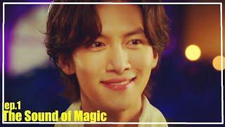 The Sound of Magic  EP 1 REVIEW  Ji Chang-wook Choi Sung-eun