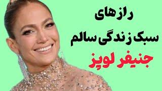 سبک زندگی سالمسه راه برای داشتن سبک زندگی سالم