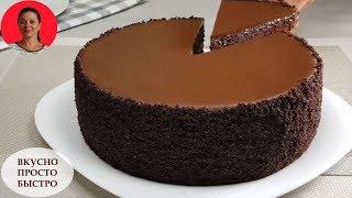 Favorite Cake CHOCOLATE VELVET  Incredibly simple and easy to prepare