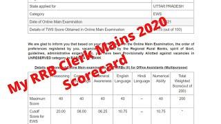 MY IBPS RRB CLERK MAINS 2020 SCORECARD  RRB CLERK MAINS CUT OFF 2020