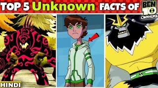Top 5 *UNKNOWN* Facts of BEN 10 OMNIVERSE  in hindi  FAN 10K