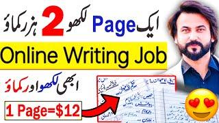 Online Writing Jobs From Home  Handwriting Assignment Work  Earn Money Online  Work From Home