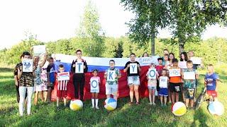 Флешмоб в поддержку российских олимпийцев в Стеклянной Радице