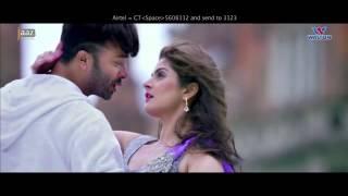 11 Ar Kono Katha Na Bole‬ ¦ Shakib Khan ¦ Srabanti ¦ Arijit Singh ¦ Shikari Bengali Movie 2016ipadip