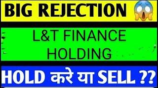 L&T FINANCE HOLDING SHARE LATEST NEWS TODAYLT FINANCE HOLDING SHARE ANALYSISLT FINANCEHOLDINGSHARE