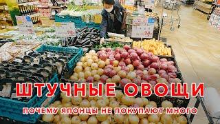 Магазин в Японии Почему японцы не покупают много продуктов?