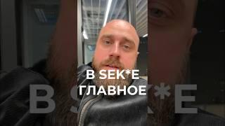 Согласны?#михаилфатеев #страсти  #страстьлюбовь #страсть