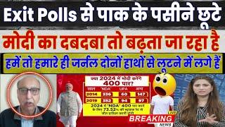 Election 2024  Exit Polls 2024  Narendra Modi  Congress  BJP  Up  Election Results  Pak Media