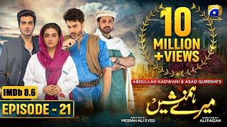 Meray Humnasheen Episode 21 - Ahsan Khan - Hiba Bukhari Eng Sub 15th July 2022 - HAR PAL GEO