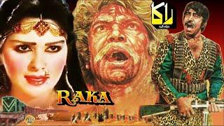 RAKA 1983 - SULTAN RAHI MUMTAZ SANGEETA MUSTAFA QURESHI RANGEELA - OFFICIAL PAKISTANI MOVIE