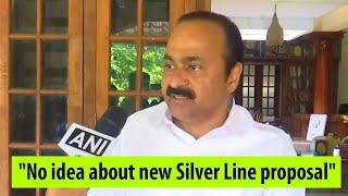 VD Satheesan on new proposal for SilverLine project