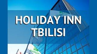 HOLIDAY INN TBILISI 5* Грузия Тбилиси обзор – отель ХОЛИДЕЙ ИНН ТБИЛИСИ 5* Тбилиси видео обзор