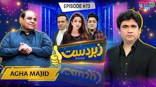 Zabardast With Wasi Shah  Agha Majid    Ep 73  I 13 Jun 2024 I Neo News