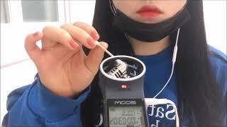 채잉 ASMR 귀청소 4