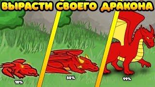 ВЫРАСТИ СВОЕГО ДРАКОНА - Dragon of Ecology