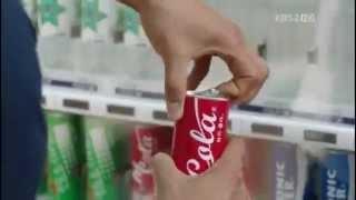 빅 BIG CF Coca Cola by Gong Yoo Korean