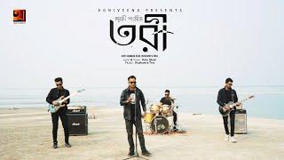 Tori  তরী  Bangla New Song 2022  Rushows Trio Feat Sufi Shamim  Official Music Video 2022
