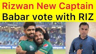 EXCLUSIVE  M Rizwan next Captain  Babar Azam suggested Rizwan name for Whiteball Captaincy