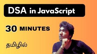 JavaScript Data Structures in Tamil   Master Arrays & Single Linked Lists in 30 Minutes 