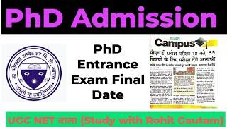 Dr. Bhimrao Ambedkar University Agra II PhD Admission Notice II Agra University I PhD Entrance Exam