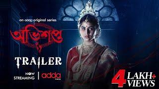 Official Trailer  Avishapto  Rittika Sen  Gourab Chatterjee  Abhimanyu M  June 16th  Addatimes