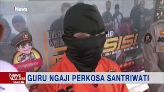 Oknum Guru Ngaji Tega Perkosa Santriwati Hingga Hamil #iNewsMalam 0101