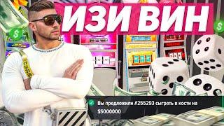 ИГРАЮ ПО КРУПНОМУ ПУТЬ ДО 100.000.000$ в КАЗИНО на MAJESTIC RP GTA 5 RP