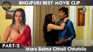 मोनालिसा प्यार के जाल में फंस गईल बेस्ट रोमांस सीन  Bhojpuri Movie Clip  Romantic Scene Bhojpuri