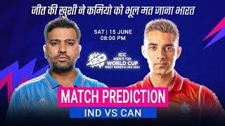 India Vs Canada 33rd T20 World Cup Today Toss Prediction । Aaj Ka Toss Kon Jitega । India vs Canada।