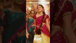 Bhagavanth Kesari #Danchave Song Promo  Balakrishna  Anil Ravipudi  Sreeleela  Kajal  #Shorts