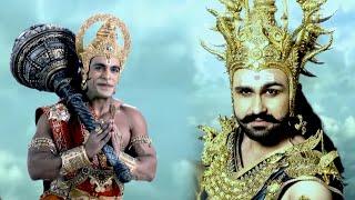 क्या रावण हनुमान जो को माफ़ कर पाएंगे ?  संकटमोचन महाबली हनुमान  Hanuman  Bhakti Serial