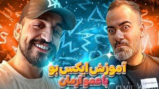 پوش کاپ ۲ نفره با عمو آرمان کبیر️رفقا لایک و کامنت فراموش نشه️