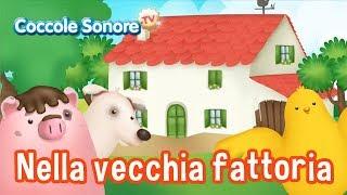 Nella vecchia fattoria + altre canzoncine - Canzoni per bambini di Coccole Sonore