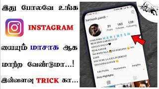 HOW TO TYPE DIFFERENT FONT IN INSTAGRAM BIO IN TAMIL 2020   #NESH_TECH