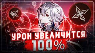 Вот что Нужно Делать для Увеличения Урона Персонажей в Genshin Impact