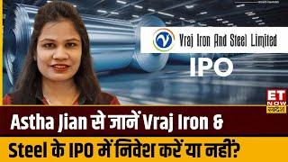 Vraj Iron and Steel IPO Details  Hem Securities की Astha Jain से जानें IPO में निवेश करें या नहीं?