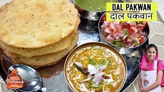 Sindhi Dal Pakwan  दाल पकवान  Dal Pakwan Recipe Dal Sandwich  सिंधी पकवान दाल  Chef Zebi Zubair