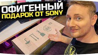 SONY ПРИСЛАЛИ ДЖОВУ КРУТЕЙШИЙ ПОДАРОК ПОД НОВЫЙ ГОД