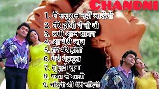 CHANDNI MOVIE ALL SONGS   Shri devi  Rishi Kapoor  Lata Mangeshkar 